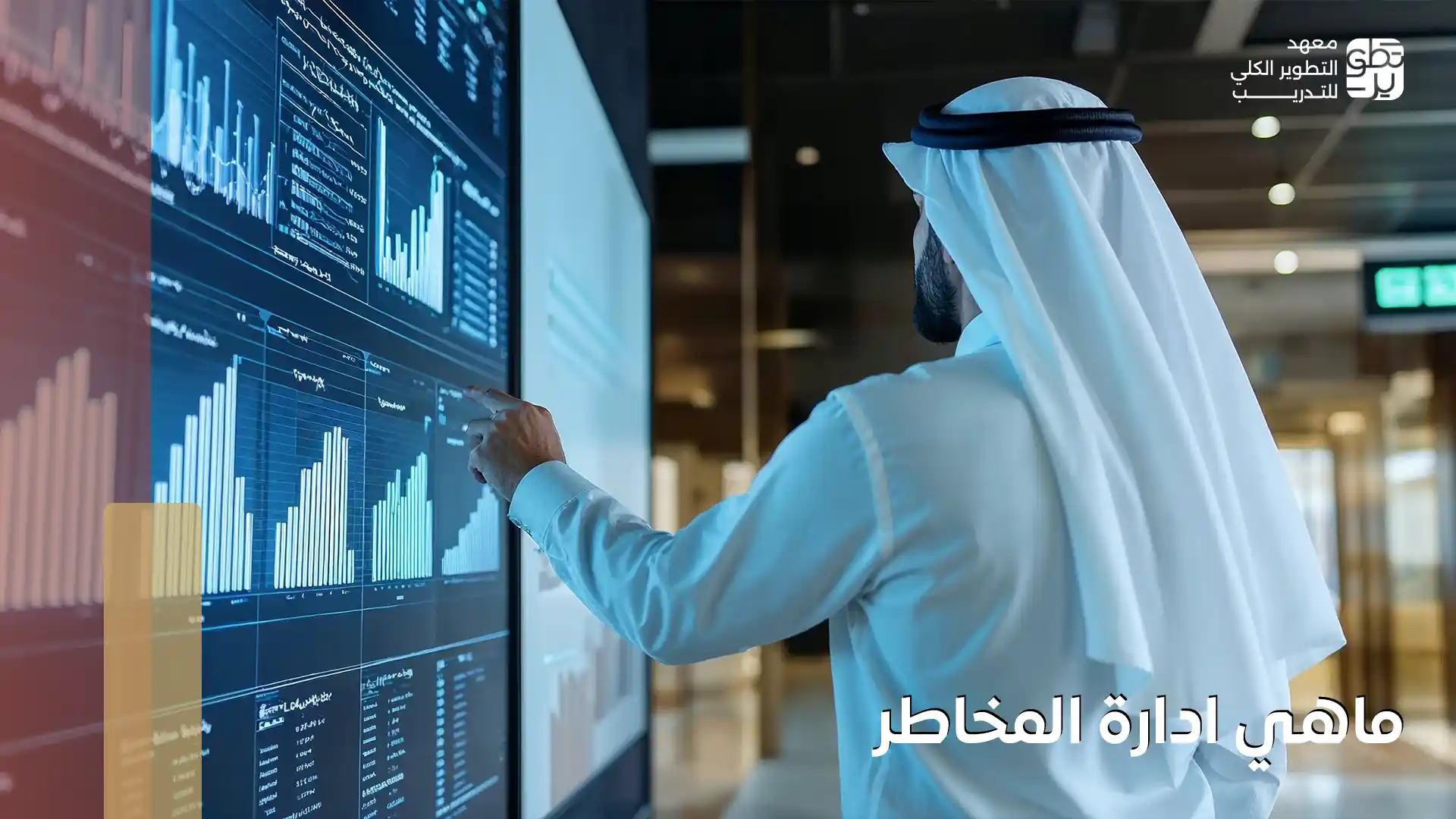 ماهي شهادة grcp
